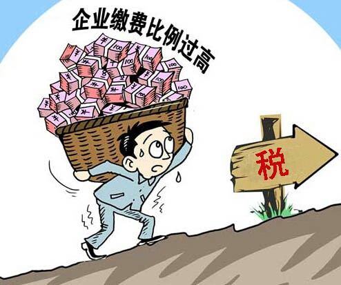 税收缴款书_2016采矿业税收收入(3)